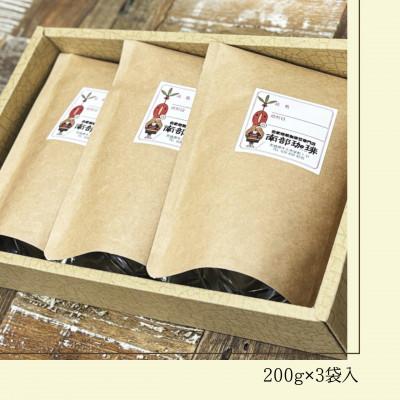 ふるさと納税 牛久市 南部珈琲 ブレンド 200g × 3袋 |  | 01