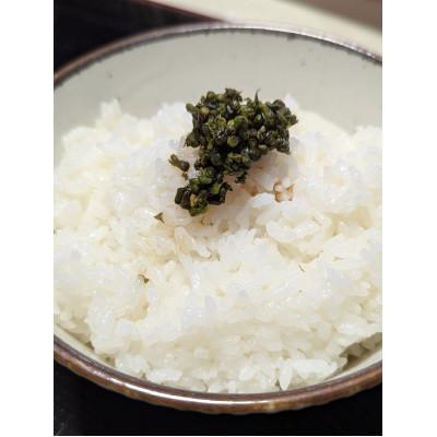 ふるさと納税 秦野市 秋の味覚　プチプチ食感がクセになる「しその実」(150g) |  | 03