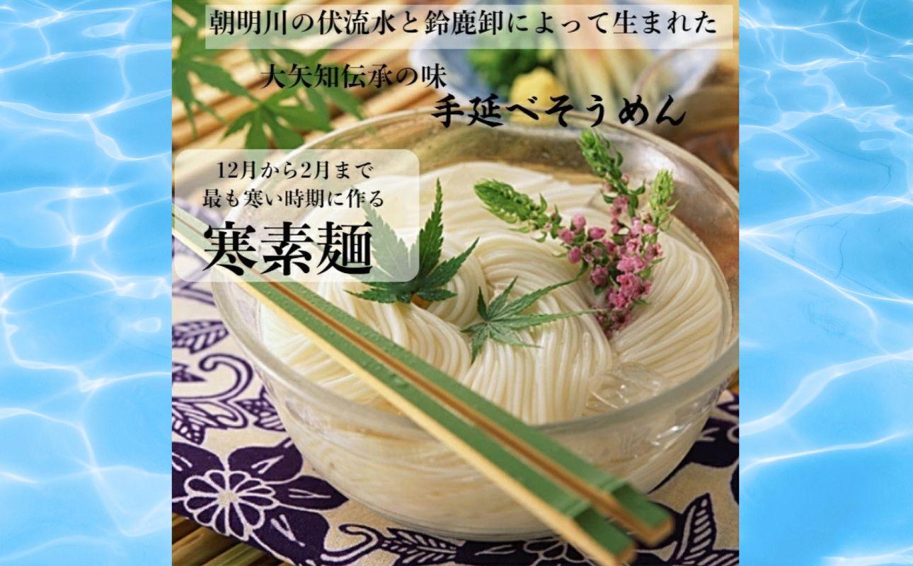TV番組「マツコ＆有吉 かりそめ天国」紹介店　一等粉のみを使用した「金魚印」 手延そうめん 28束･14食分 【金魚印 王道 大矢知 伝承の味 高級麺  そうめん 手延べそうめん 素麺 そーめん ソー