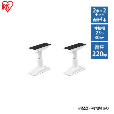 ふるさと納税 大河原町 防災 家具転倒防止伸縮棒 SS　4本セット アイリスオーヤマ[53752560]