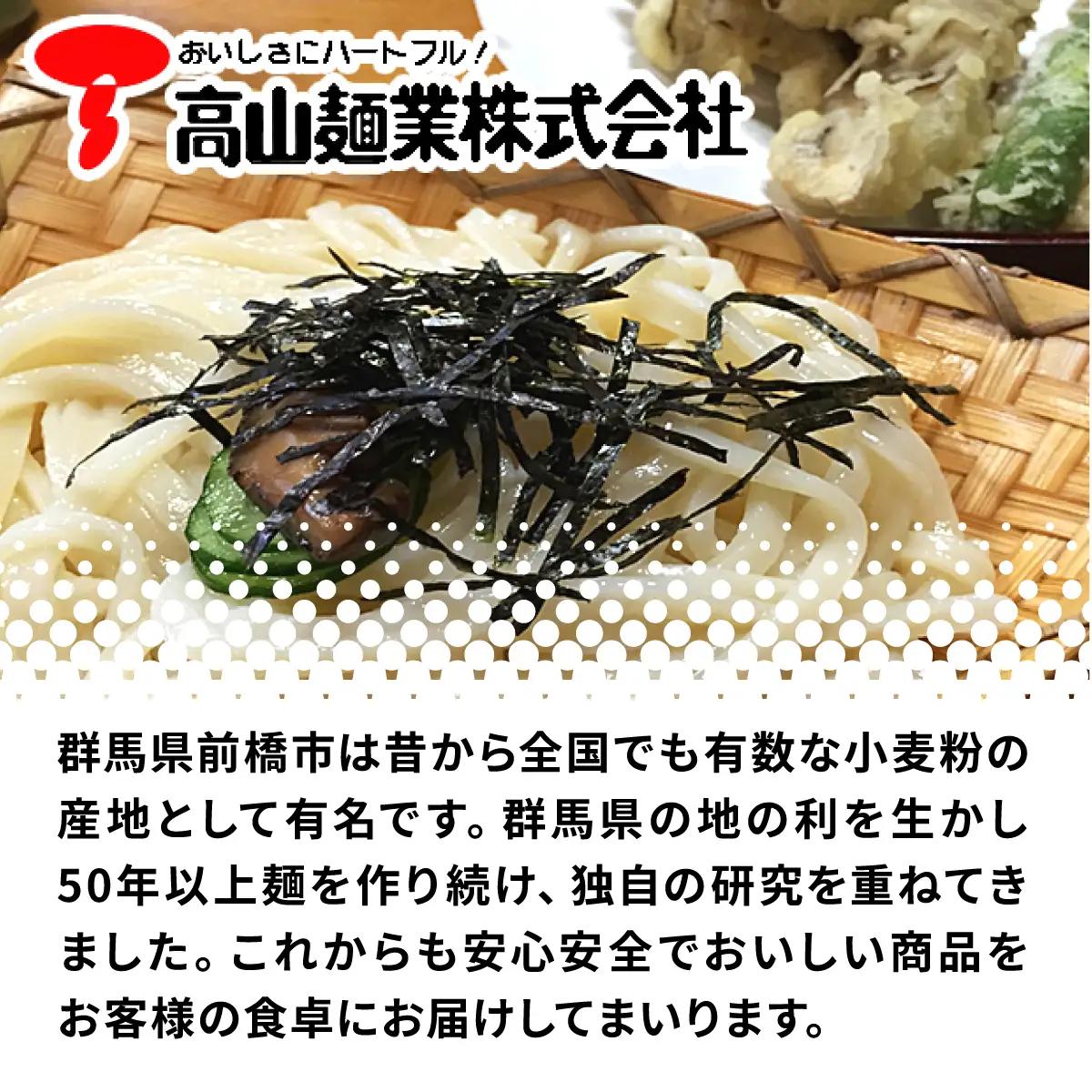 うどん ゆでうどんセット 1.7kg 10人前｜うどん