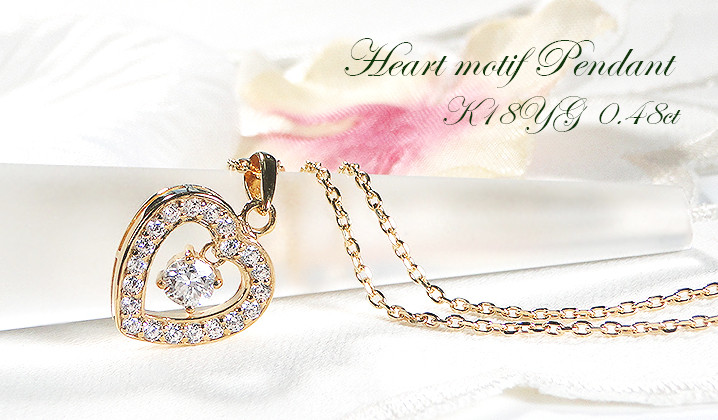 
            ネックレス K18YG イエローゴールド ダイヤモンド 0.48ct ハート ペンダント 揺れる ラウンドカットダイヤ 18金 ジュエリー【f252-k18yg-r】 ALPAZ138
          