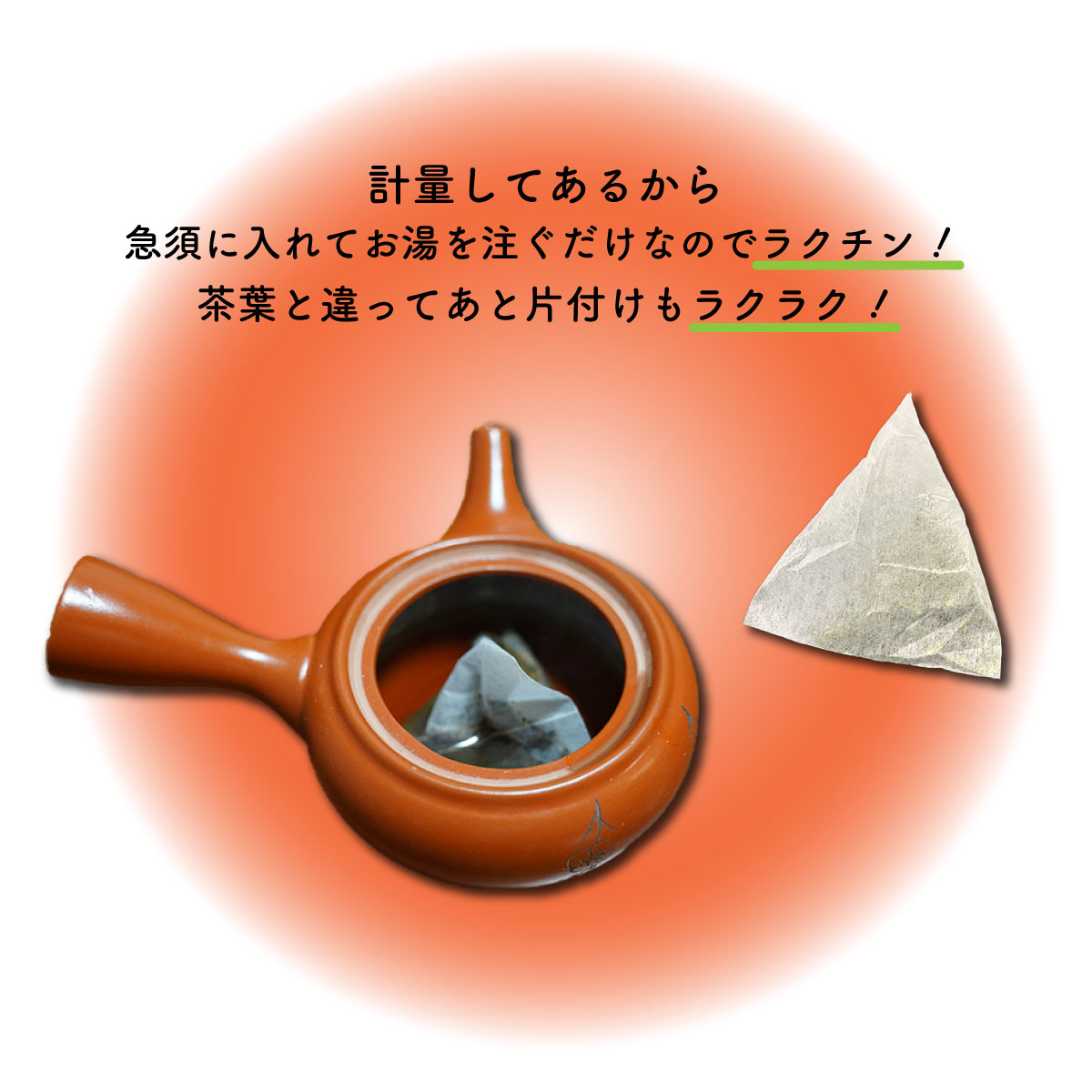 【大容量】　猿島茶ティーバッグ　1kg（5g×100個入り×2袋） さしま茶[AF080ya]