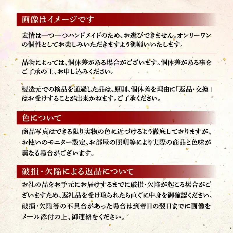 【越前焼】手作り陶器 雛人形 お雛様・お内裏様セット【陶器 インテリア】 [e48-a014]