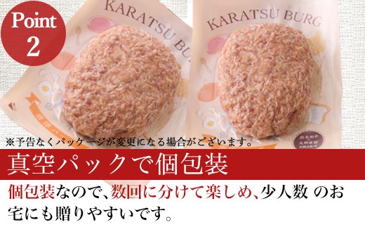 真空パックで個包装だから保存に便利。
いつでもおいしいハンバーグをお召し上がり頂けます。
少人数のお宅への贈り物にも最適。