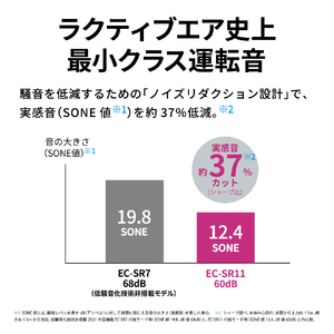 J160(ブラック系)　SHARP コードレススティック掃除機 EC-SR11-B（ブラック系）【シャープ 電化製品 家電 生活家電 コードレス スティック クリーナー 掃除機  パワー 長時間 新生