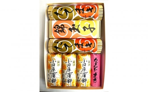 【12月下旬お届け商品】特上 小田原蒲鉾・伊達巻・錦玉子・なると巻セット 宝船【惣菜 かまぼこ 地元特産品 小田原特産品 伝統技法 板付き蒸しかまぼこ だてまき 錦玉子 なるとまき 神奈川県 小田原市 】