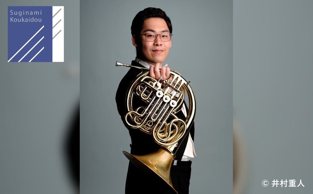 
            3/7（土） 日本フィル第80回杉並定期演奏会 ペアチケット S席 入場券 鑑賞券 日本フィルハーモニー交響楽団 オーケストラ コンサート ライブ イベント 音楽 東京都 杉並区 【2025年12月上旬～2026年2月下旬発送予定】
          