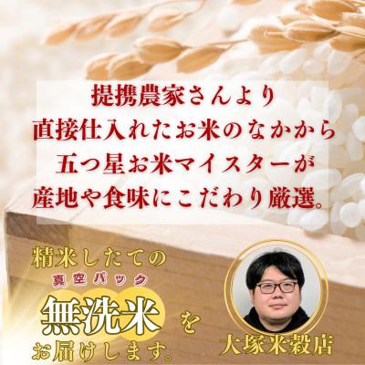 ふるさと納税 基山町 【無洗米】さがびより2kg×4袋(真空パック)(基山町) |  | 02