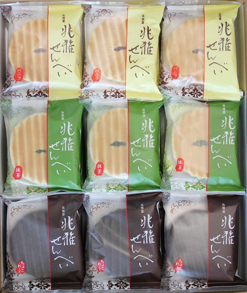 【和晃】兆雅せんべい詰合せ２７枚入［ 京都 スイーツ せんべい おいしい 人気 おすすめ お取り寄せ お菓子 和菓子 ］