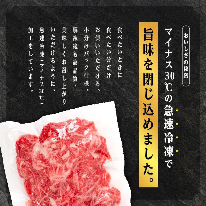 熟成牛 切り落とし1kg（250g×4袋）｜牛肉 切り落とし