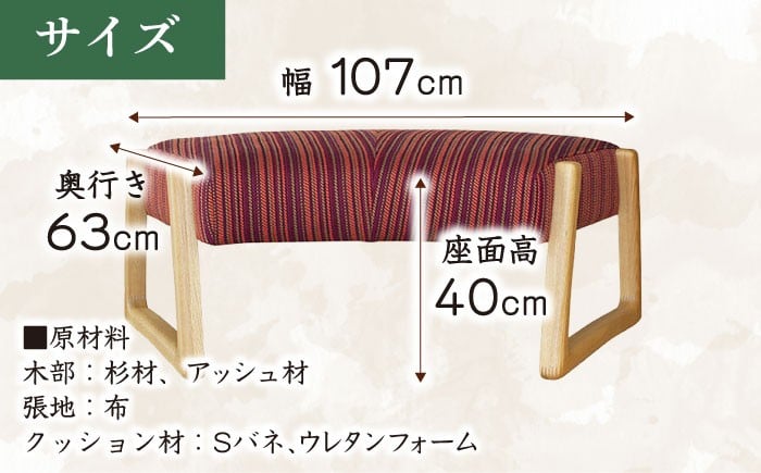 ダイニングチェア 椅子 イス 家具 インテリア 大分 日田