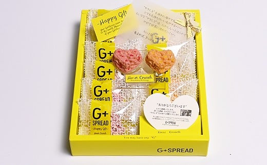 【国際社会貢献品】ハート クランチ 5箱 | ジースプレッド お菓子 スイーツ クランチチョコ 2種類 支援 M20S34