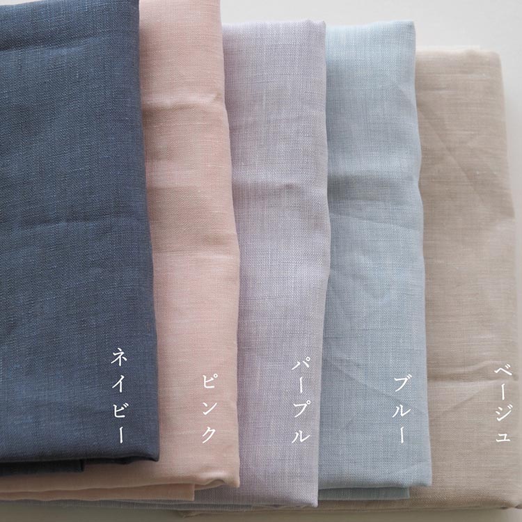 枕カバー カラー5色 麻100% 43×63cm用 日本製〈亀屋寝装センター〉｜寝具 カバー 枕カバー ピロケース 近江の麻 頭寒足熱 日本製 リネン おしゃれ