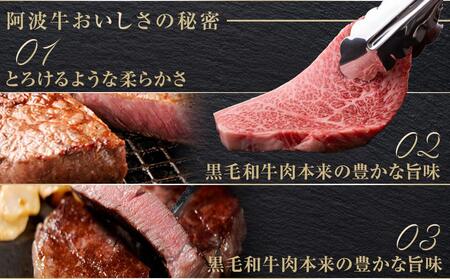 特選 阿波牛 スライス1.5kg ステーキ1.5kg 希少部位焼肉1kg セット（特選ロース）計約3kg