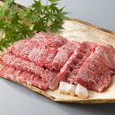 【ふるさと納税】【A-643】実生庵 近江牛A5カルビ焼肉用 900g ［高島屋選定品］