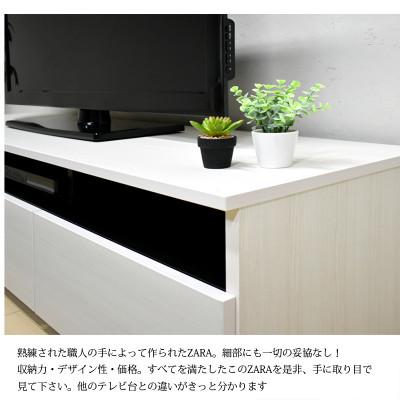 ふるさと納税 大川市 テレビボード　150cm幅　リノア　ホワイト木目 |  | 03