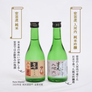 【安芸の特選ギフトセット】里帰り気分を味わう家呑みセット｜ギフトギフトギフトギフトギフトギフトギフト