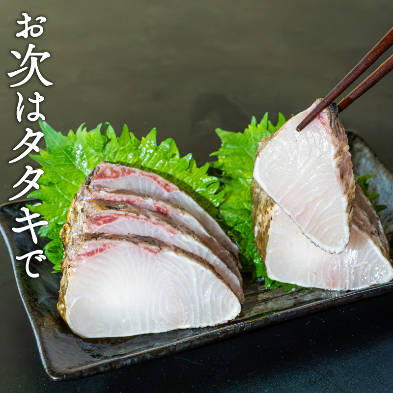 カンパチづくしセット 980g 勘八 かんぱち 漬け丼 タタキ たたき スライス ポン酢付き 刺身 海鮮 魚 冷凍 食べ比べ 詰め合わせ お取り寄せ 高知県 須崎産 国産 ご当地 真空パック しゃぶし