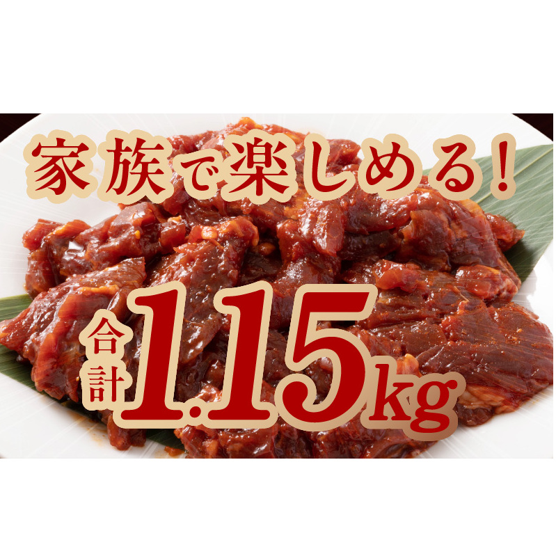 牛ハラミ 暴れ盛り 総量 1.15kg 小分け 牛肉 肉コンシェルジュ厳選 期間限定 099H2839_イメージ2