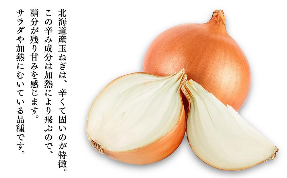 【先行予約】ホクホク男爵いも・甘みたっぷり玉ねぎ★10kgセット★2024年9月下旬から発送予定_00565