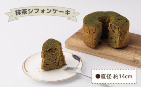 【4回定期便】クグロフ ＆ 赤ワインブレッド ＆ 抹茶シフォンケーキ 毎月2個 計8個 お届け！ / クグロフケーキ クグロフ ケーキ 川棚ケーキ パン屋のケーキ パン屋 川棚パン屋 赤ワインブレッド