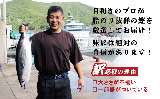  訳あり かつおたたき 2.3kg 10000円 カツオのたたき 鰹（かつお,鰹,かつおのたたき,かつお,かつお,かつお）