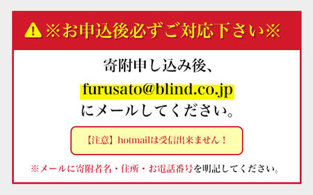 アルミブラインド　幅1410～1800×高さ110～2200mm SMBF007