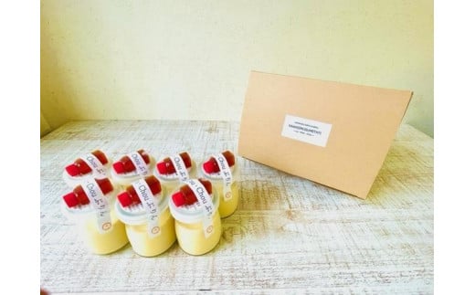 ちょいビターカラメルぷりん7個セット