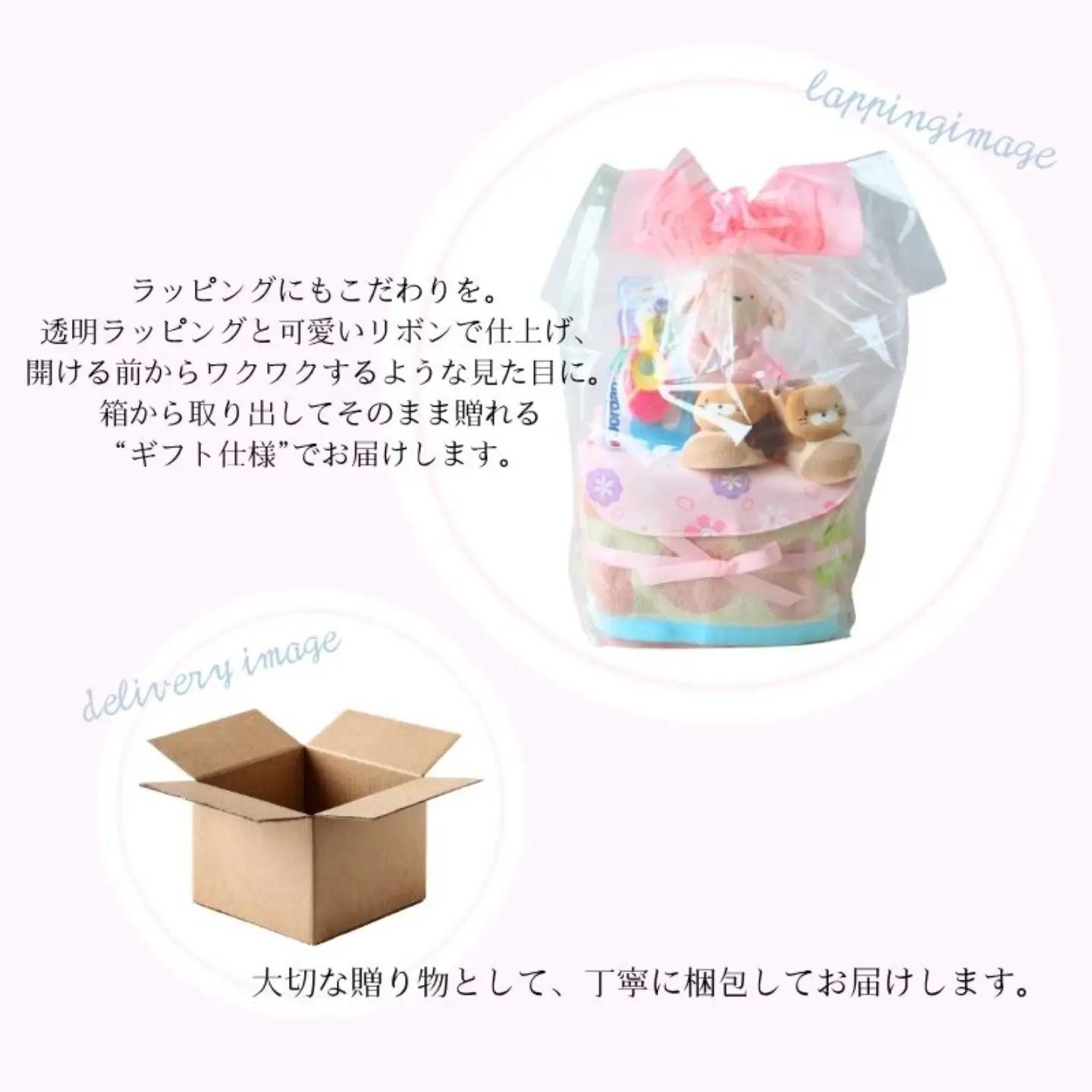 おむつケーキ 15枚 Sサイズ ピンク