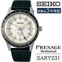 SEIKO 腕時計 SARY231 セイコー プレザージュ メカニカル ／ 岩手県 雫石町 時計 ウォッチ ウオッチ 男性用 メンズ ビジネス フォーマル カジュアル 高級 プレゼント ギフト ブランド 父の日 成人 就活 社会人 応援 記念日 お祝い 送料無料