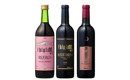 FYN6-103 【月山トラヤワイナリー】 マスカットベーリーA 赤ワイン 3種 飲み比べ 定期便 3回 辛口 山形 西川町 酒