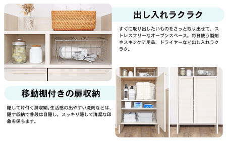 幅64cm 多種多様な収納と機能性を兼ね揃えたランドリーチェスト SE-1265OT ライトグレー×グレー 日本製 ≪寄付者様組み立て品≫ 【家具 組み立て 組立 組立家具 チェスト ランドリー収納 