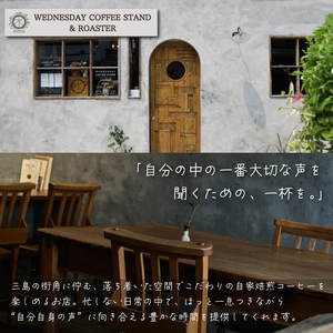 コーヒー豆 オリジナル缶セット 《豆のままお届け》 WEDNESDAY BLEND 200g 自家焙煎 焙煎 深煎り 中深煎り 珈琲 豆 コーヒー 珈琲豆 キャニスター 缶入り 豆缶 コーヒー豆缶 保