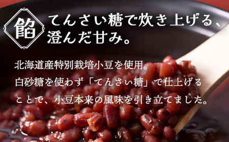 よもぎ大福 18個（3個入り×6パック） | 大福