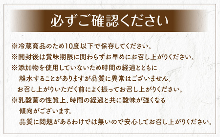 “牛乳屋さんがつくった”のむヨーグルト 150ml×20本 計3L 無添加 県酪農協牛乳 AS-0128