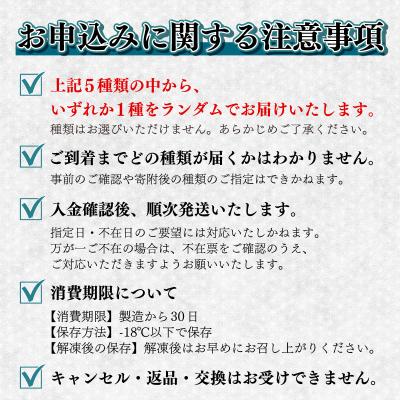 ふるさと納税 下関市 ふぐガチャ 冷凍 期間限定 数量限定 ふぐ 福袋 BV027 |  | 03