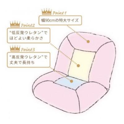 ふるさと納税 うきは市 ゆったり寛げる『大人の贅沢座椅子』(アースブラウン)U139-1DN-FTR1-EB |  | 03