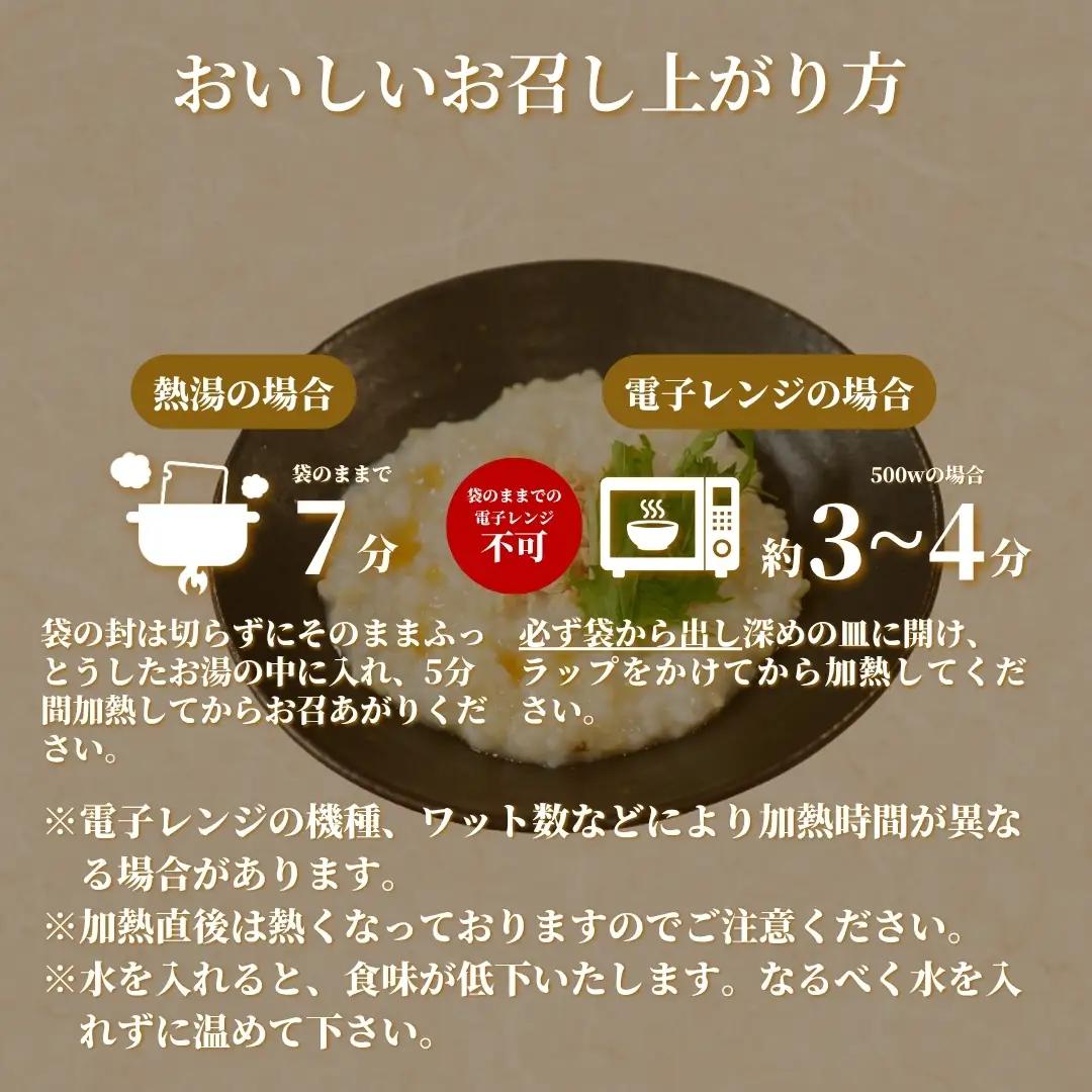 おかゆ あずき入り発芽玄米がゆ（250g×24個入）| おかゆ お粥