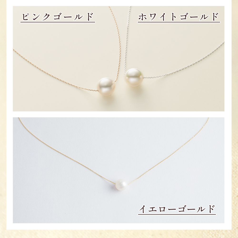 ＜明浜産 福引きパール（60,000円寄附）＞ 保証書付 純国産 高品質 アコヤ真珠 パール 福袋 あこや ネックレス アクセサリー レディース 女性 誕生日 記念日 成人祝い cosmic 愛媛県 