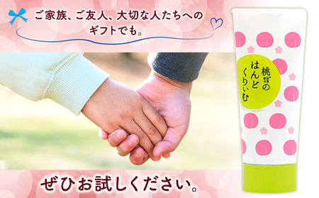 「あら川の桃農家と一緒に作った」桃のはんどくりぃむ 紀の川フルーツ・ツーリズム