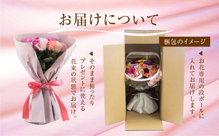 バラ 花束 大輪 ピンク 50本 (40cm) ピンクミックス ブーケ 薔薇 ローズ 生花 観賞用 プレゼント 花 ギフト 誕生日 植物 フラワー 土壌栽培 産地直送 田原市 人気 切り花 切花 28