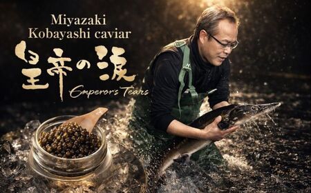 【純国産キャビア】ロイヤルシベリアンキャビア 20g 皇帝の涙 国産 チョウザメ 魚卵 宮崎県