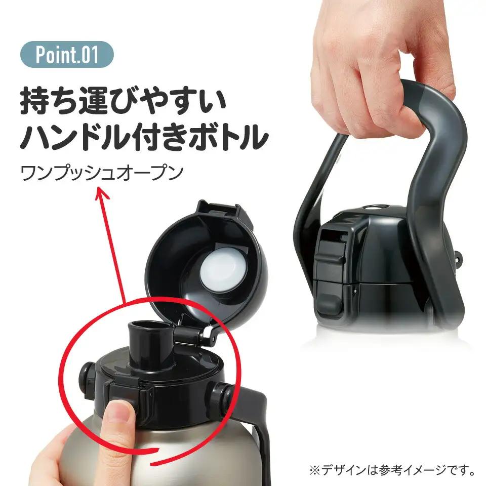 水筒 2000ml ステンレスボトル ブラック 15-028