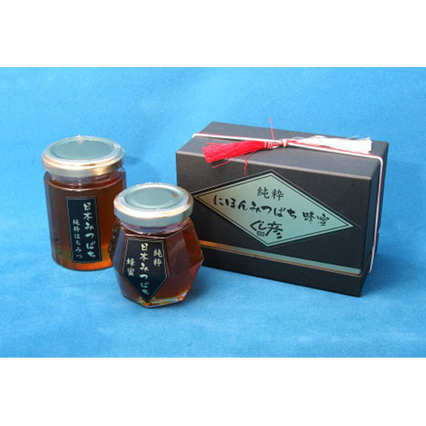 日本みつばちの純粋蜂蜜 大小セット 加工食品 はちみつ ハチミツ