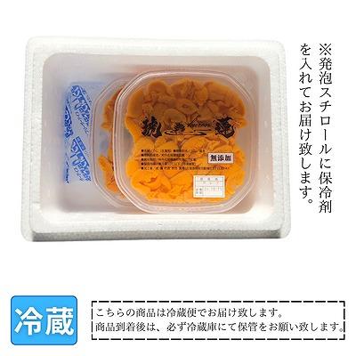ふるさと納税 根室市 エゾバフンウニ塩水パック100g×2P(計200g) C-61003 |  | 02