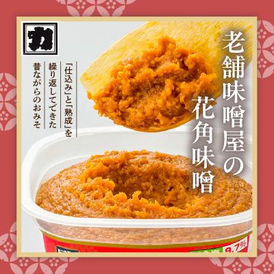 ふるさと納税 米沢市 カクリキ 味噌 人気 ベスト4 & 塩こうじ 三五八 さごはち お試し セット |  | 01