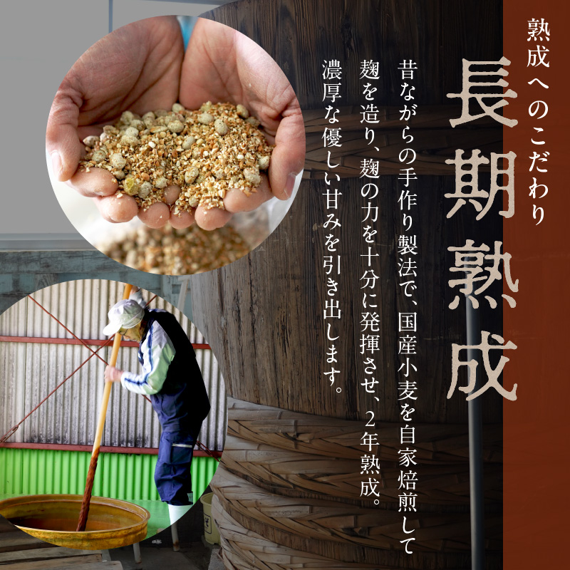 生(き)醤油と甘口醤油のセット　N060-YZA0227