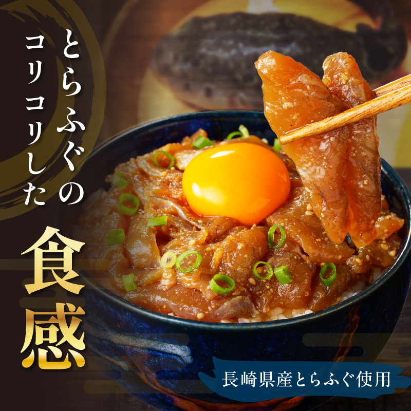 とらふぐ漬け丼とクエ漬け丼セット【C0-057】漬け丼 海鮮 魚介類 トラフグ クエ 魚 時短 海産物 海の幸