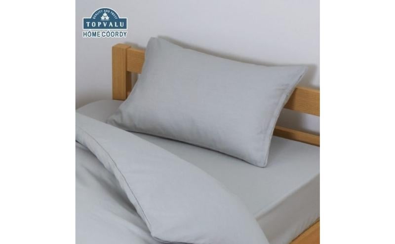 
            ホームコーディ　まくらカバー　無地　35cm×50cmまくら用 グレー イオンリテール 寝具 [№5346-2248]
          